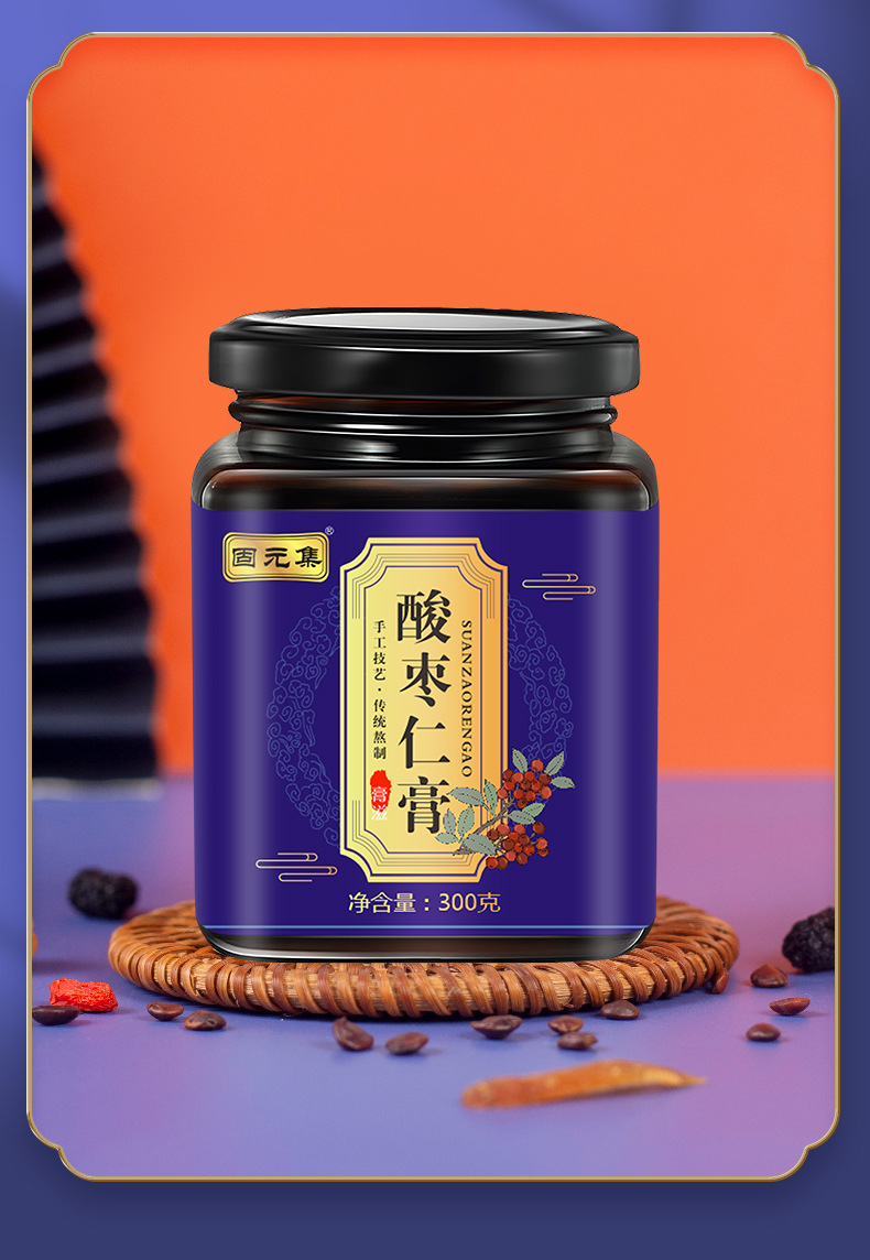 Suan Zao Ren Gao (Ziziphus jujuba var. spinosa) — Traditional Herbal Sleep Paste with Lily Bulb, Poria & Polygonatum in use