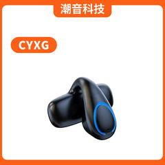 クロスボーダーX33クリップ耳骨伝導bluetoothイヤホン無痛装着片耳運動通話が長くてイヤホンに入らない
