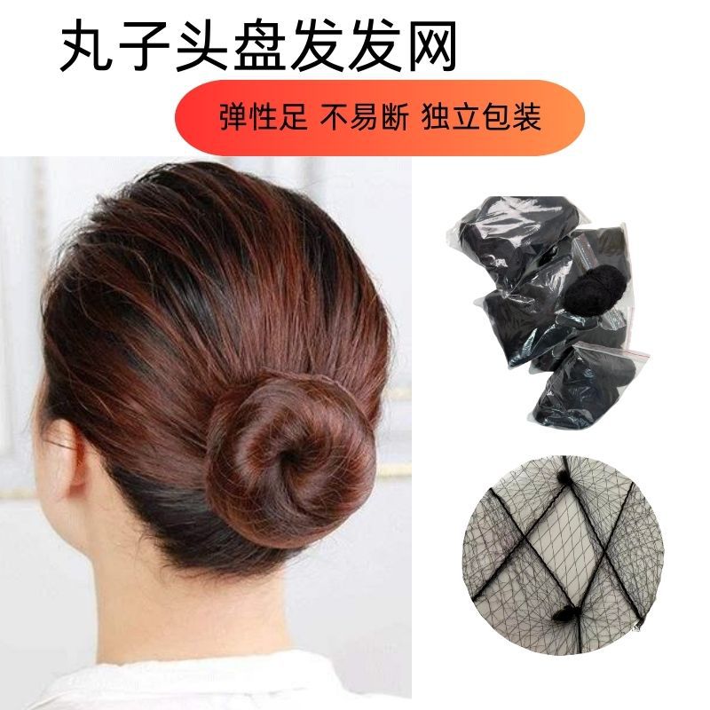 Hairnet for Women to Updo Their Hair, Dance Students, Flight Attendants, Hair Bun Tool, Invisible High-Elasticity Hair Bun Net, Hair Accessory, Hairnet