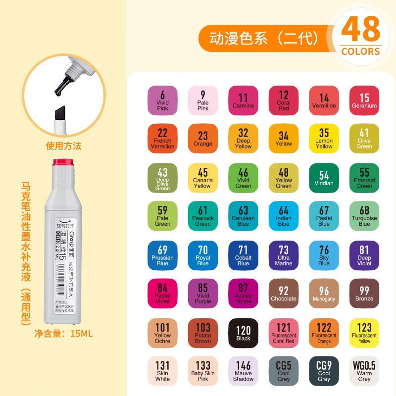 双頭三角棒のマークペンを身につけます。小学生専用のインクアート専用ソフトヘッド120色の水彩ペンです。|undefined