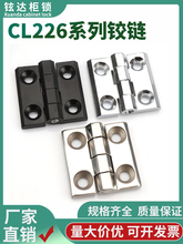 ���ͽ���CL226п�Ͻ��ҳCL218���������乤ҵ����HL050/CL236