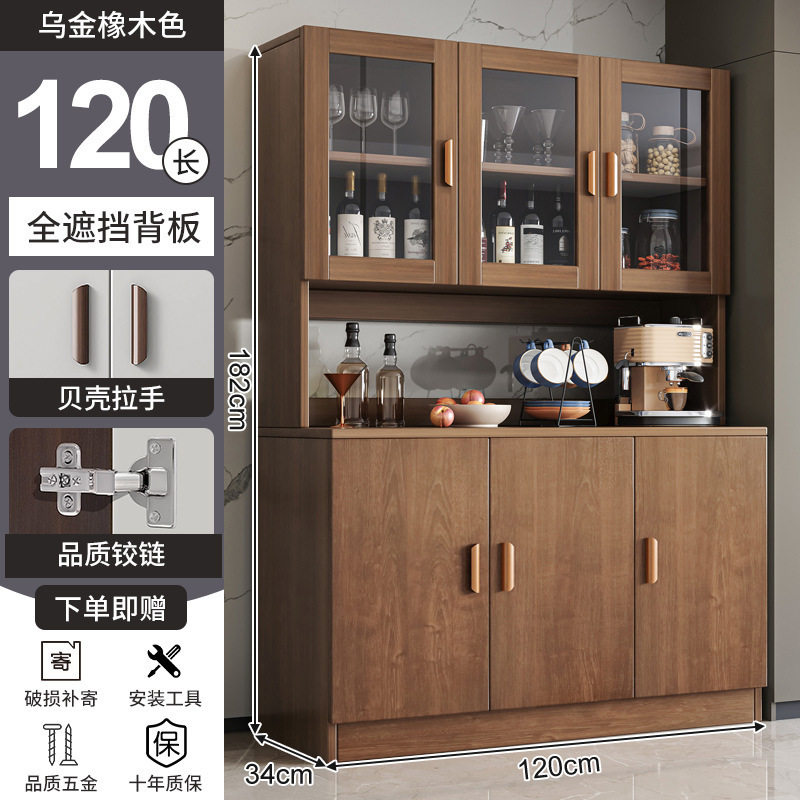 实木生态板餐边柜靠墙一体厨房橱柜客厅置物柜轻奢酒柜家用储物柜|undefined