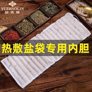 Strength factory crude salt hot pack electric heating salt bag physiotherapy bag inner urchin general sea salt Hot Pack generation