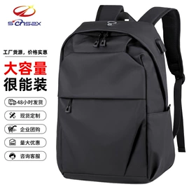 商务背包;休闲背包;旅行包袋