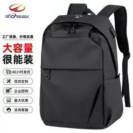 大容量电脑双肩包怎么选？商务通勤旅行款解析