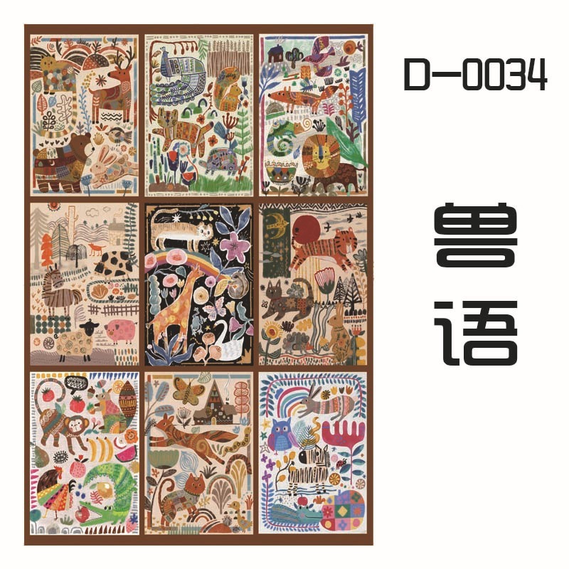 1100片拼图丝绒拼图高难度解压女孩益智玩具生日礼物动漫风景拼图|undefined