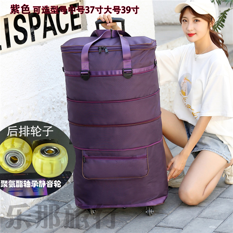 Large Capacity Tie Rod Folding Luggage Bag Thickened Air Consignment Bag Overseas School Moving Universal Wheel Travel Bag
