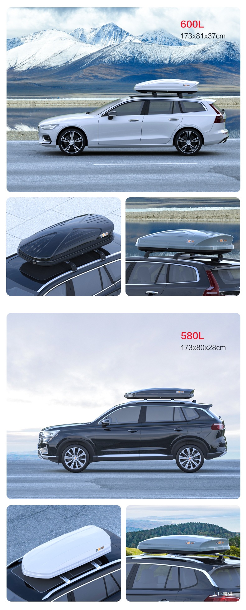 Gb Series Car Luggage Roof Travel Box Large Capacity Ultra-Thin Suv Storage Box Crossbar Xingpei Hui