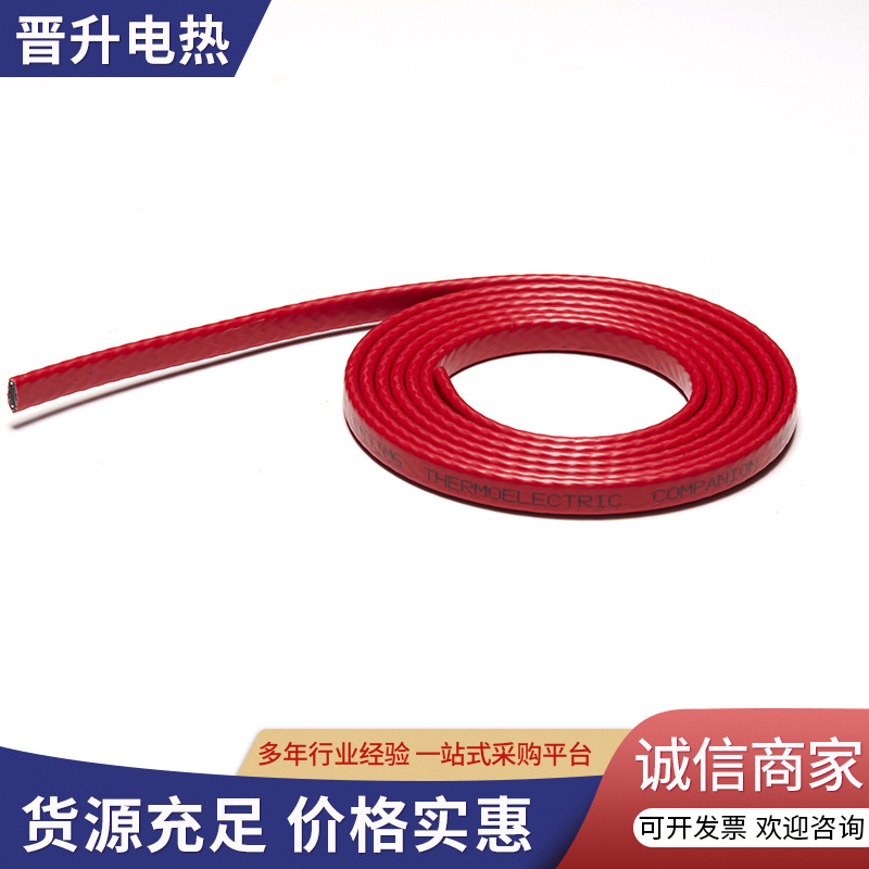 Reinforced explosion-proof self limiting temperature electric heating strip 14mm automatic temperatu