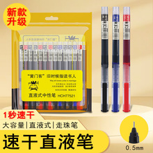 ZTֱҺʽPɫٸˮPˮֱҺPˢ}I̼غڹP