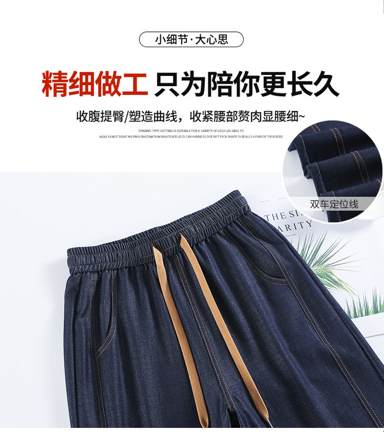 Quần tây nữ ống đứng cạp cao chất liệu tơ tằm mùa xuân hè — Một người đàn ông nhỏ màu đen chi tiết 31