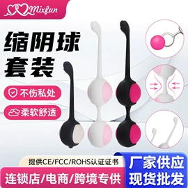 震动棒;其他情趣用品;丰乳挑逗