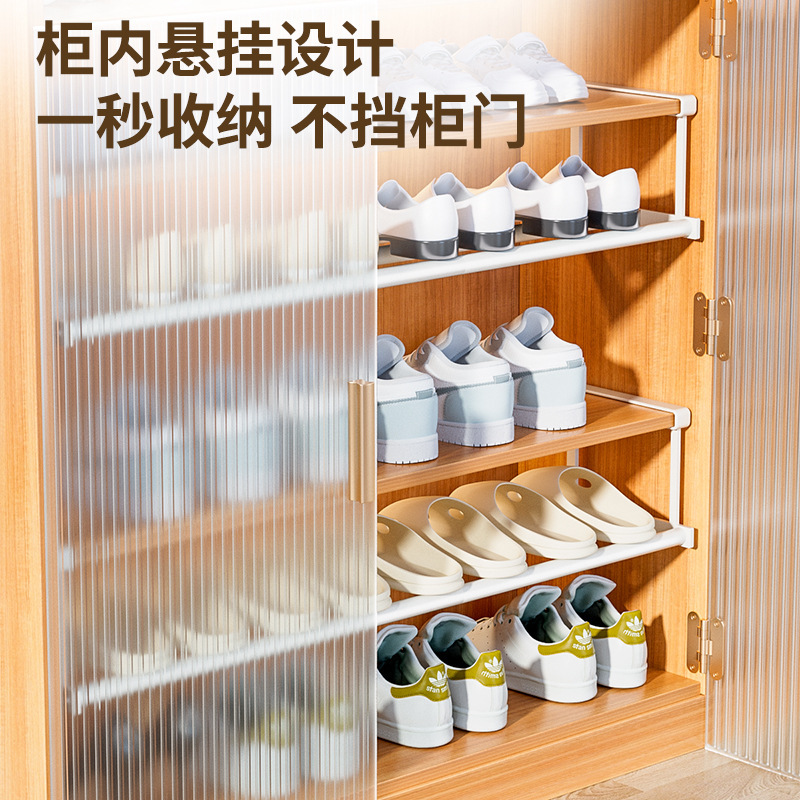 鞋架家用可伸缩鞋柜分层隔板鞋托下挂置物架收纳神器整理鞋子托架|undefined