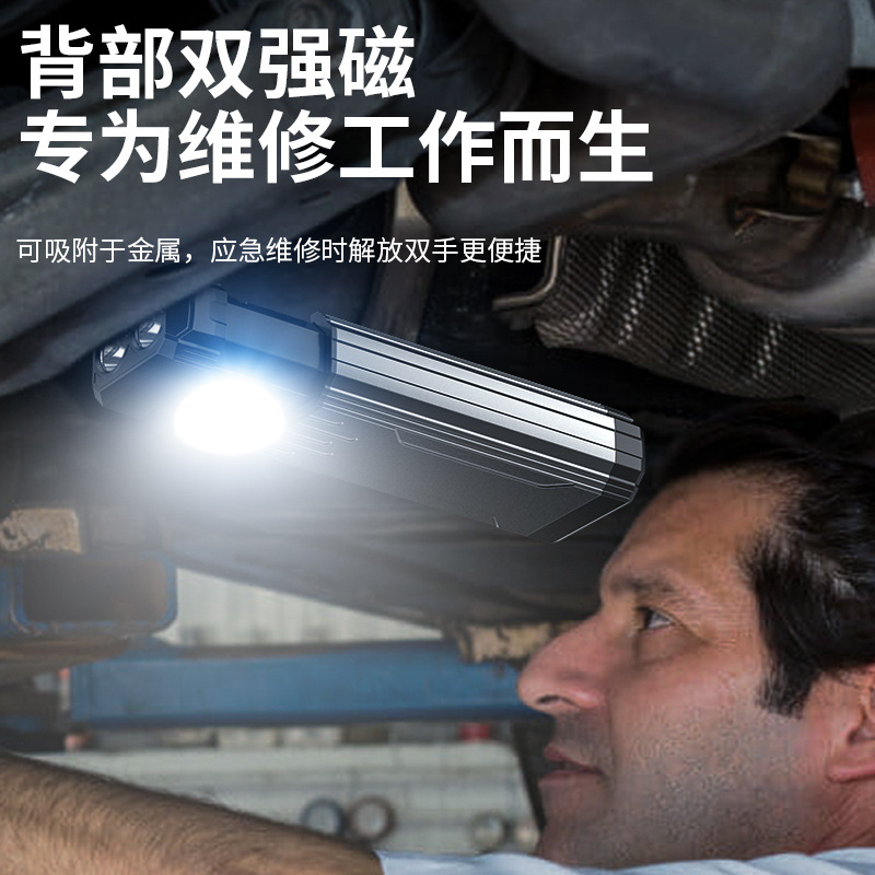 Interruptor de estiramiento de lámpara de trabajo portátil transfronteriza sin polar atenuación ultra brillante portátil de espalda magnética al aire libre reparación de automóviles