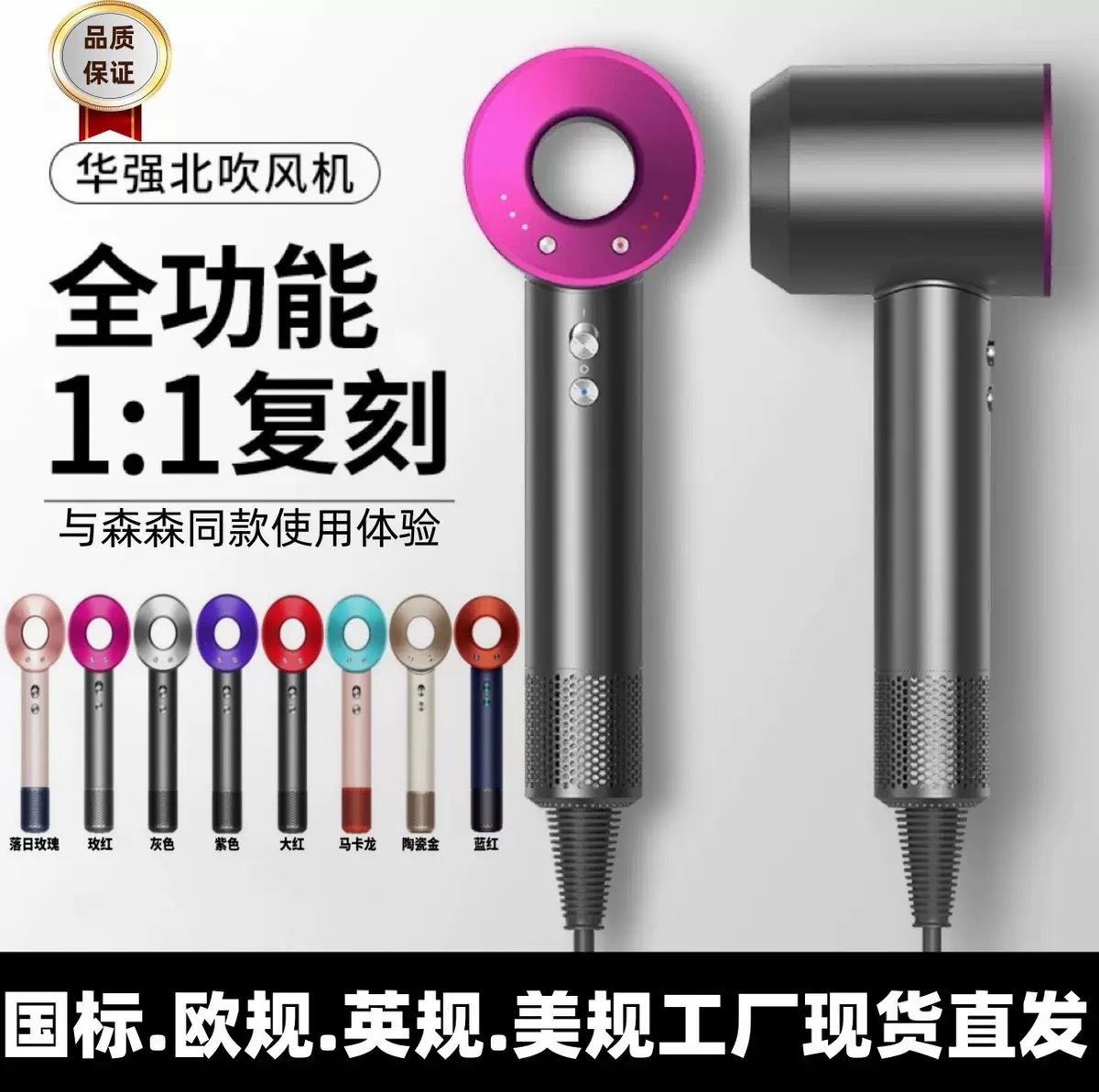 Huaqiangbei Hair Dryer, the Same Model as the One Used by a Certain Celebrity, Bladeless Hair Dryer, Negative Ion Hair Dryer, High Airflow, Factory Direct