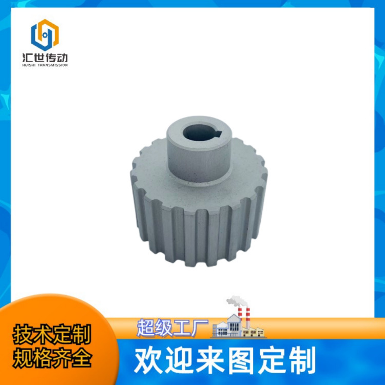 Manufacturers Sell Free Synchronous Wheel Drawings Can Be Designed Non-Standard Belt Wheel Custom 8m S8M Synchronous Pulley