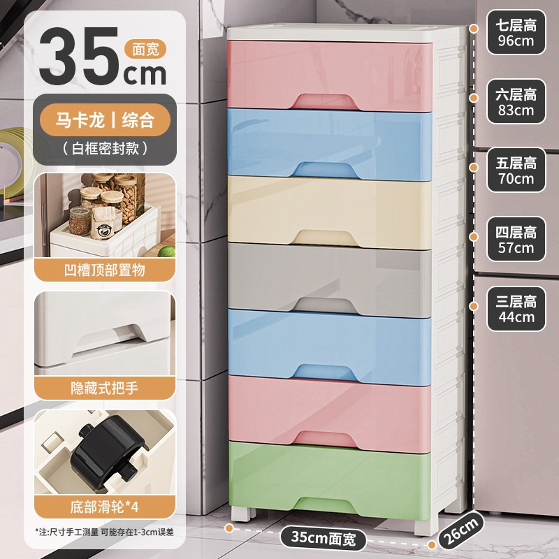 14//18 センチメートルキッチン隙間収納ラック引き出し家庭用多層床調味料キャビネット狭い隙間収納キャビネット|undefined