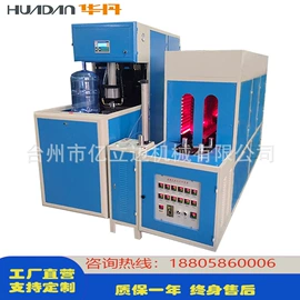 塑料吹塑机;塑料模;模具制造