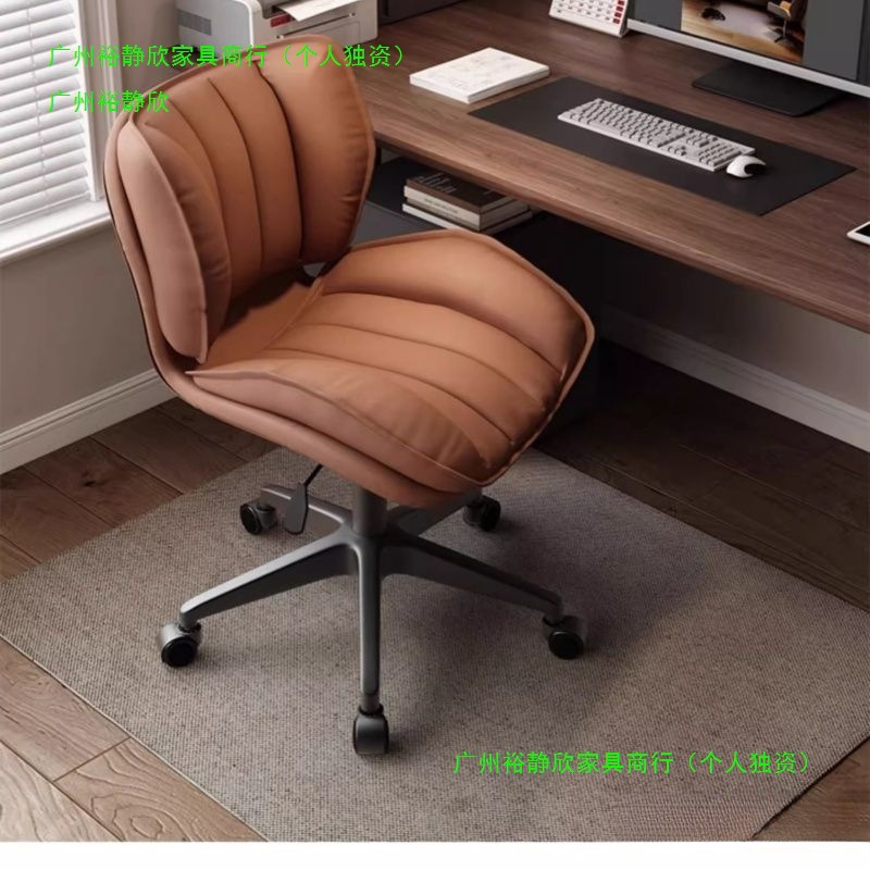 Bedroom Desk, Comfortable Backrest Office Chair for Long Periods of Sitting, Household Small Adjustable Computer Chair, Movable Manicure and Makeup Chair