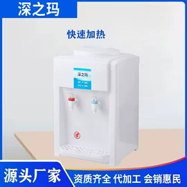 饮水机;便携饮水机