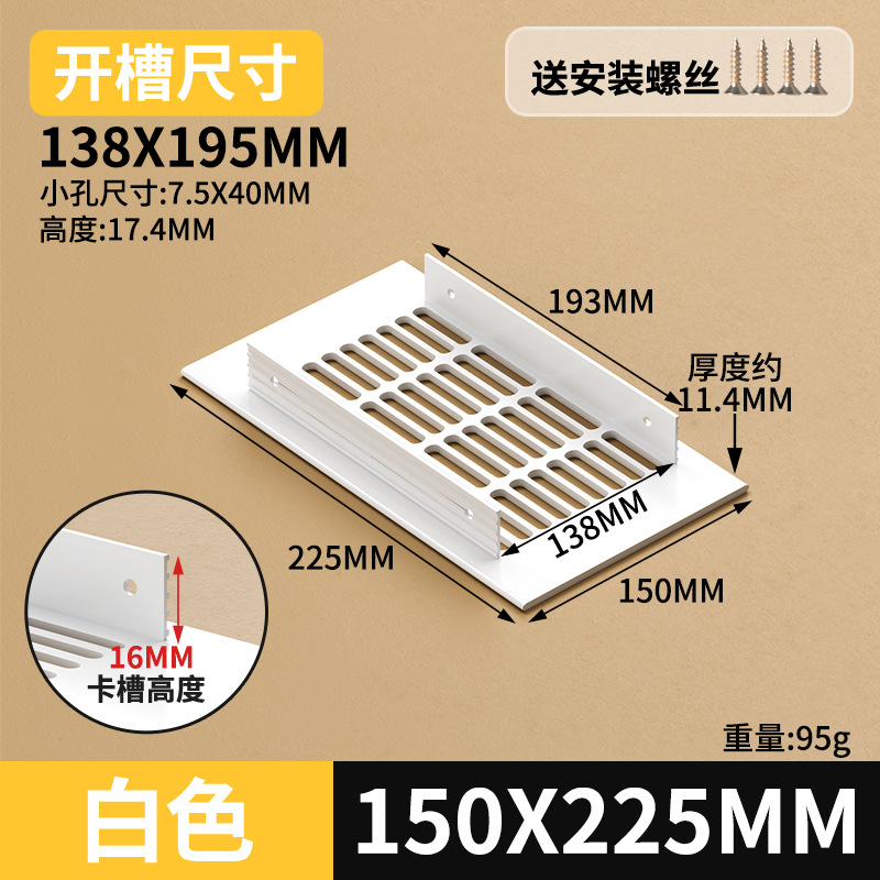 Gabinete de aleación de aluminio ventilador de red de zapato cubierta de ventilación cubierta de ventilación cubierta de ventilación de rejilla de disipación de calor