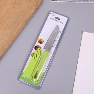 Bubble shell packaging fruit knife candy color knife color knife melon knife peeling knife box knife 2 yuan store supply