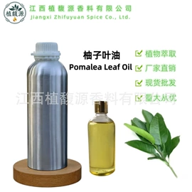 植物香料;合成香料