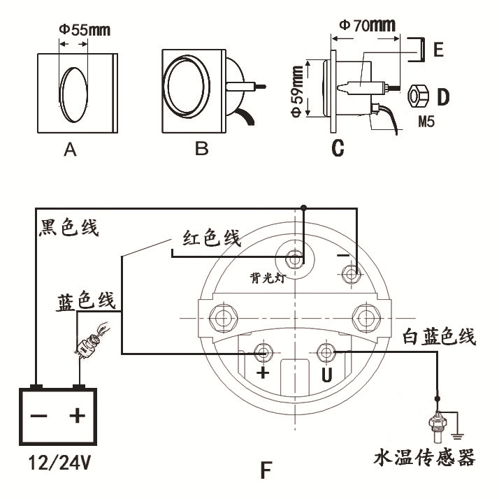 24V水温表接线图