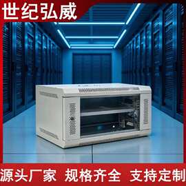 网络机柜墙柜6u交换机机柜弱电监控加厚钢板厚度钢化玻璃小型机柜