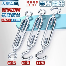 螺钉;螺栓;螺母