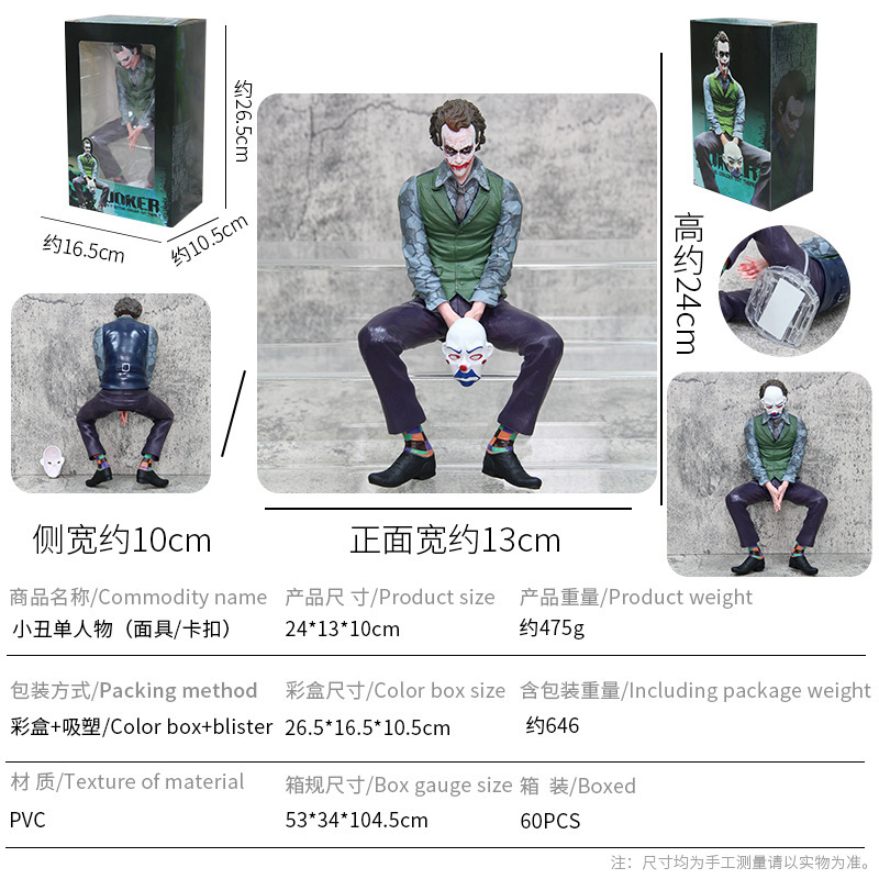 Gotham Sitting Joker Figure Side View