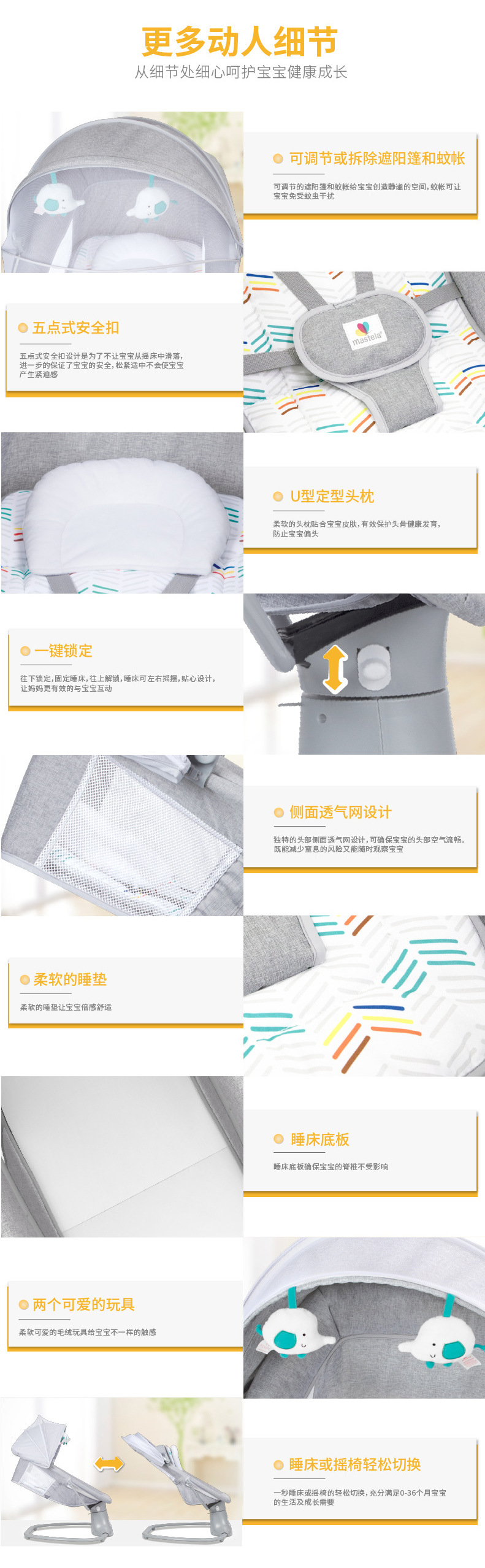 详情-01_09