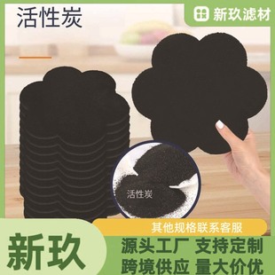 Cross-Border Hot-Selling Activated Carbon Filter Cotton Cat Litter Box Trash Can Compost Bucket Deodorization Activated Carbon Fiber Cotton