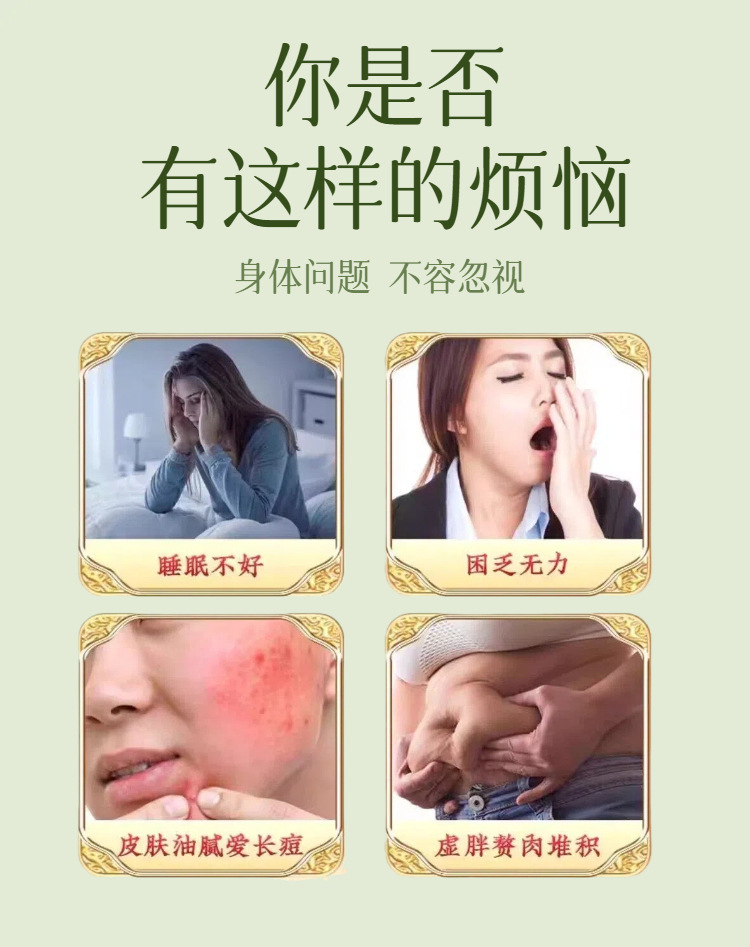 Wu Zhu Yu Foot Patch with Mugwort and Ginger for Foot Soak and Navel Application preparation