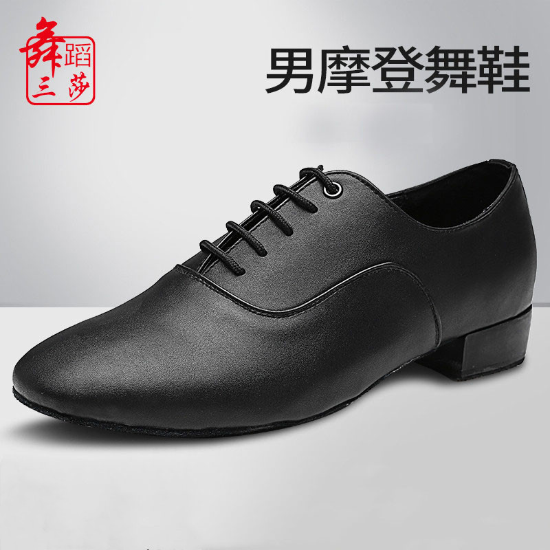 Sansha Latin dance shoes men's dance shoes men's adult mid heel soft bottom practice shoes dancing shoes Social modern dance shoes Sansha Latin dance shoes men's dance shoes men's adult mid heel soft bottom practice shoes dancing shoes Social modern dance shoes