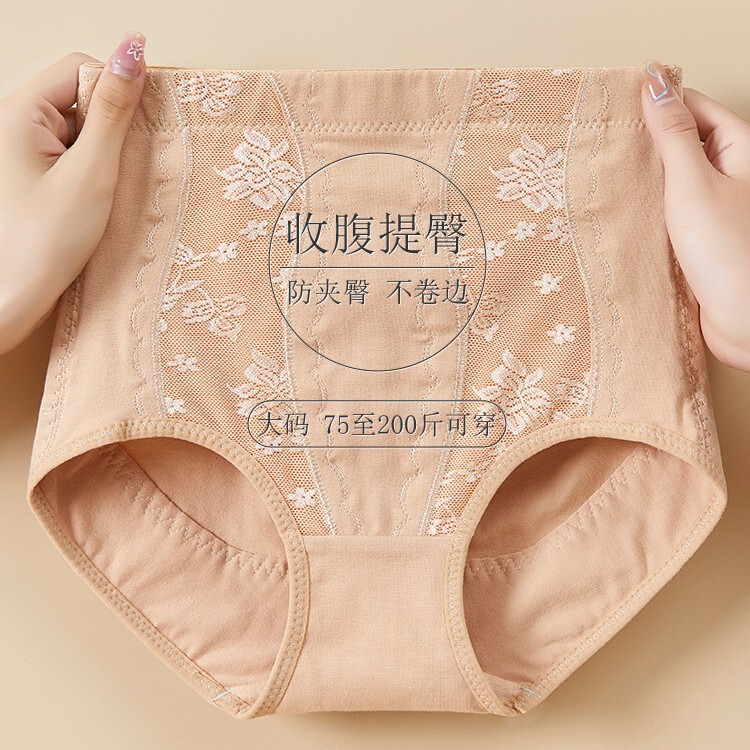 High-Waisted Tummy Control Panties for Women, Postpartum Shaping, Mid-Waist, Plus Size, 100kg Mid-Waist High-Waisted Tummy Control Panties for Women, Postpartum Shaping, Mid-Waist, Plus Size, 100kg Mid-Waist