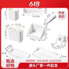 圆孔洞洞板配件孔距挂钩挂件零件盒套装书房置物架墙上架子托盘