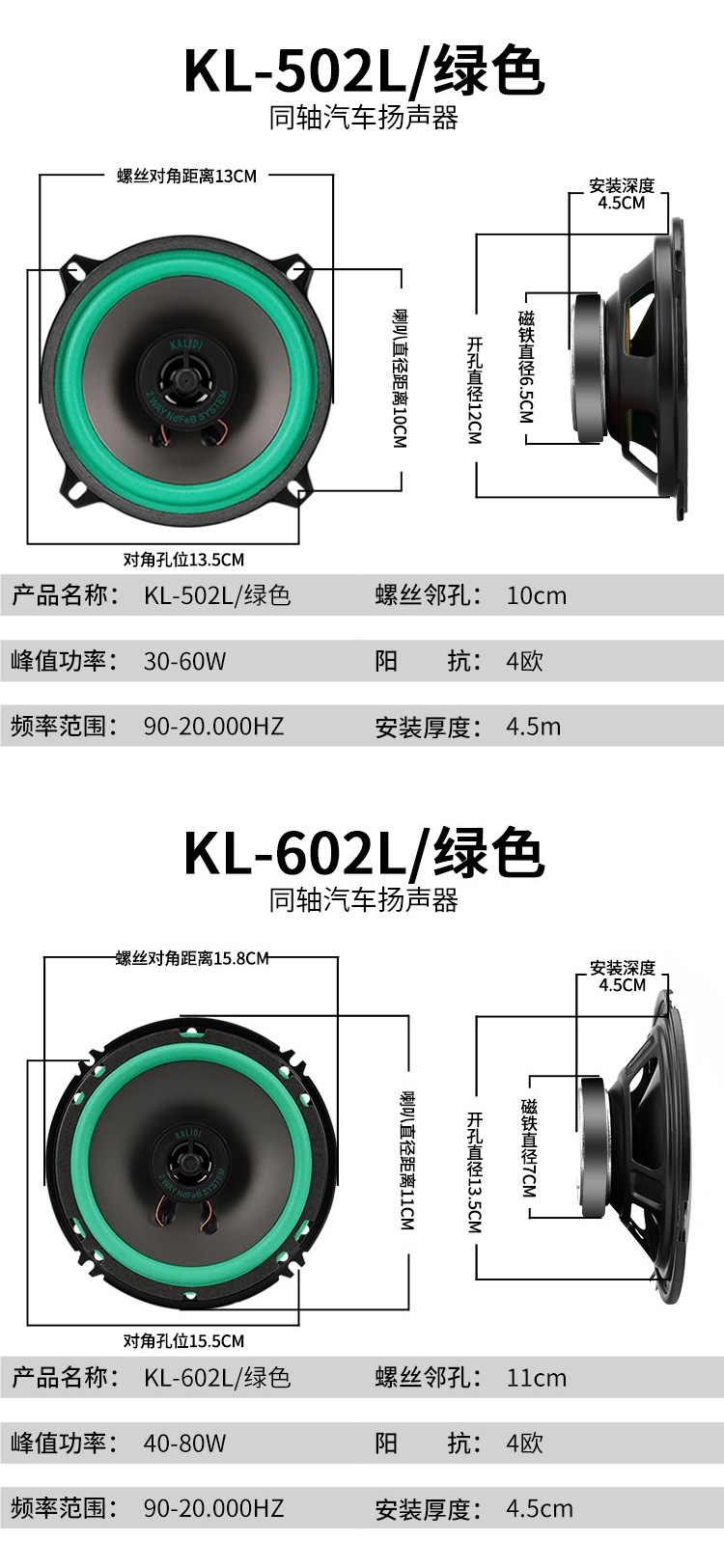 Car speaker coaxial full-range vehicle-specific dual-channel audio 4-inch 5-inch 6inch 6.5inch modified heavy-duty subwoofer