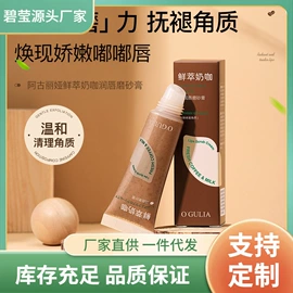 面霜;洁面产品;身体乳、霜