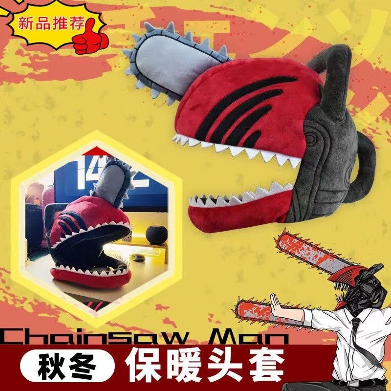 Anime de dos dimensiones periférica muñeca de dibujos animados máscara de felpa caliente creativa parodia sombrero almohada regalo para las mujeres