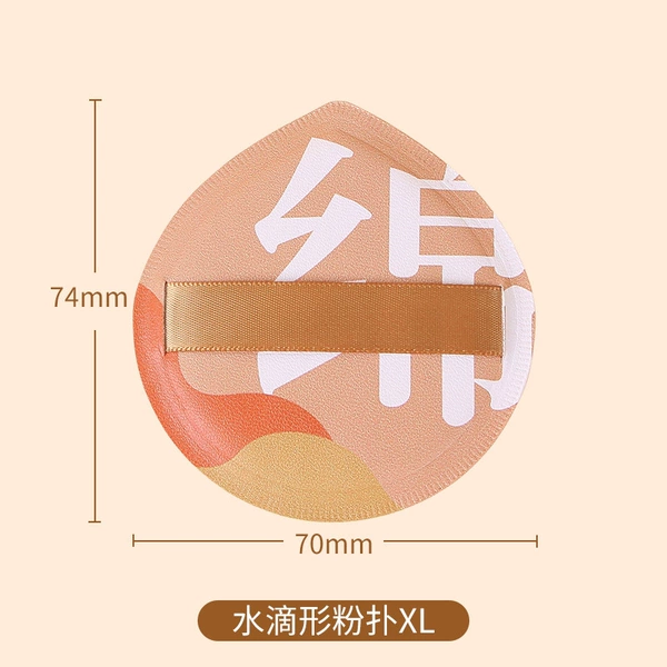 Domestic skin color cotton characters [XL]