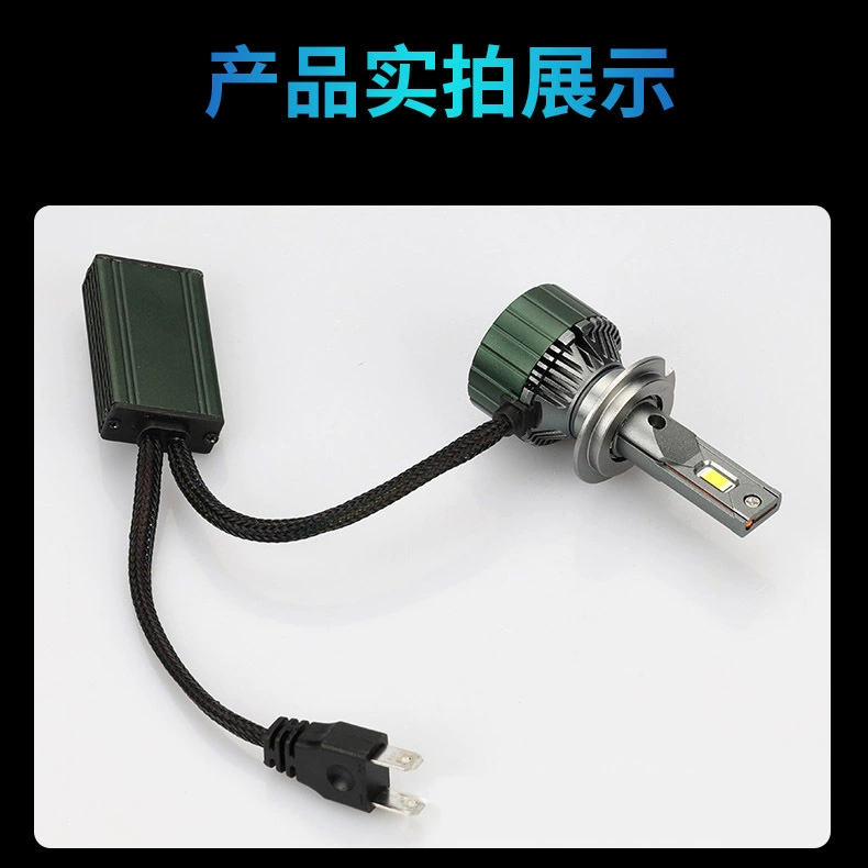 2026 новый M9pro автомобильный LED-фара 65W головной свет H1 высокая яркость H11H79005H4 дальний и ближний интегрированные