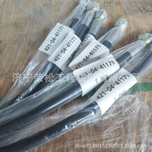 ��Ӧװ�ػ���� WA480 WA470  ���� 421-04-41171