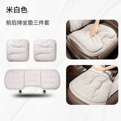 Nappa Leather Car Seat Cushion Is Suitable for Avita Bmw Car Seat Cushion Covers, Comfortable and Breathable Car Seat Covers (Seat cushion, seat cover) - off-white-front-and-rear-seat-cushion-3-piece-set