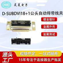 DVI�B���� DVI18+1���^ �ԄӺ������A ����G/F ǰ��僽� DVI���^