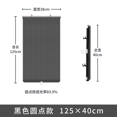 Sun shade Home Window Curtain, Kitchen Window - 40125cn-black-dot