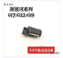 ���y��G17/G22/G19��� ���ݻ��� ���������� 늳ص���̫��������