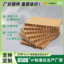 板纸;纸护角;纸托盘