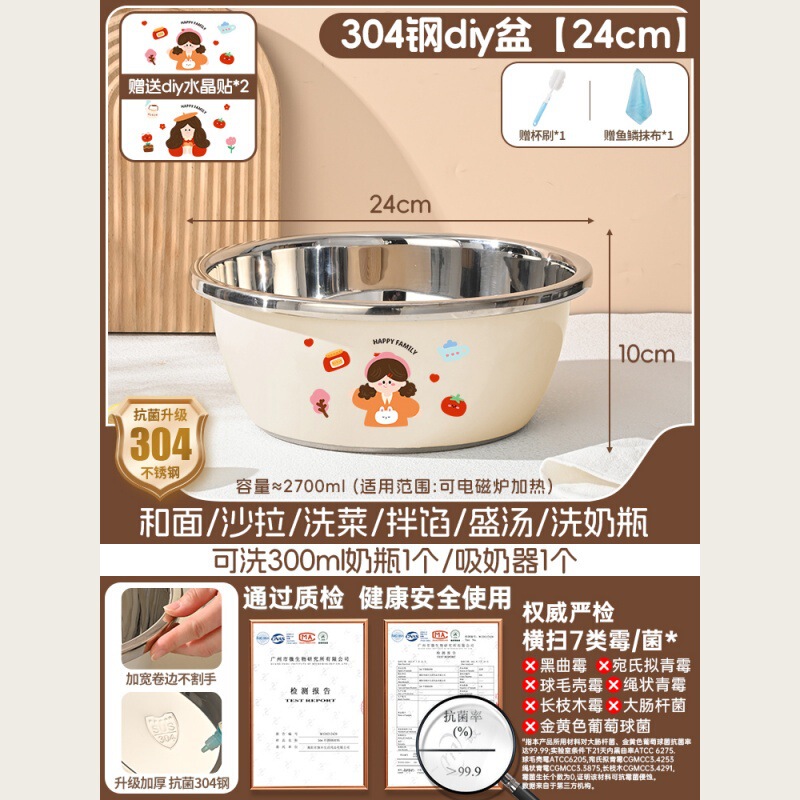 ベビー洗面器、哺乳瓶専用洗面器、消毒用304ステンレス製お尻洗い洗面器、お尻洗い洗面器|undefined