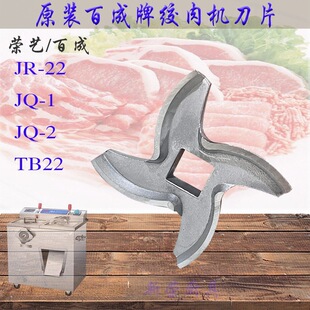 ԭ�S�ٳ�TB22/JR22/JQ1/JQ2�g��C��Ƭ�g�⵶ ʮ�ֵ����P����⵶